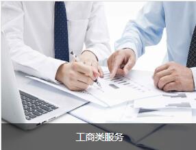 东城拓迈上线智能财务系统